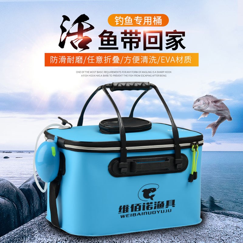 速发EWA加厚活鱼护鱼桶桶打水桶防水折桶钓鱼叠钓箱装鱼箱多功能