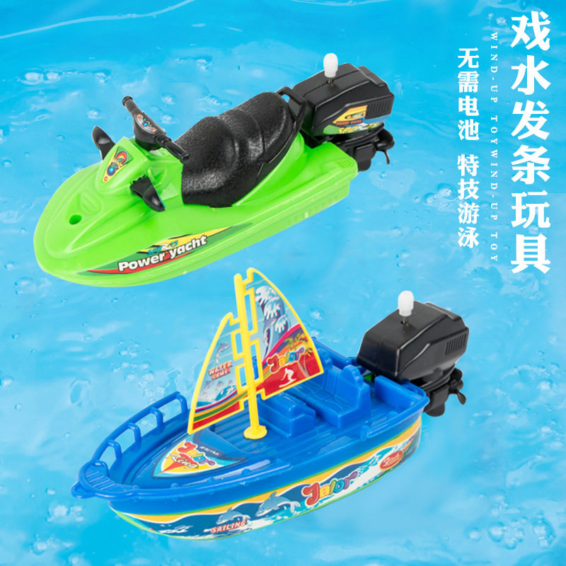速发儿童上链发船帆船玩具小船80后怀旧轮洗模型上弦条澡可下水戏