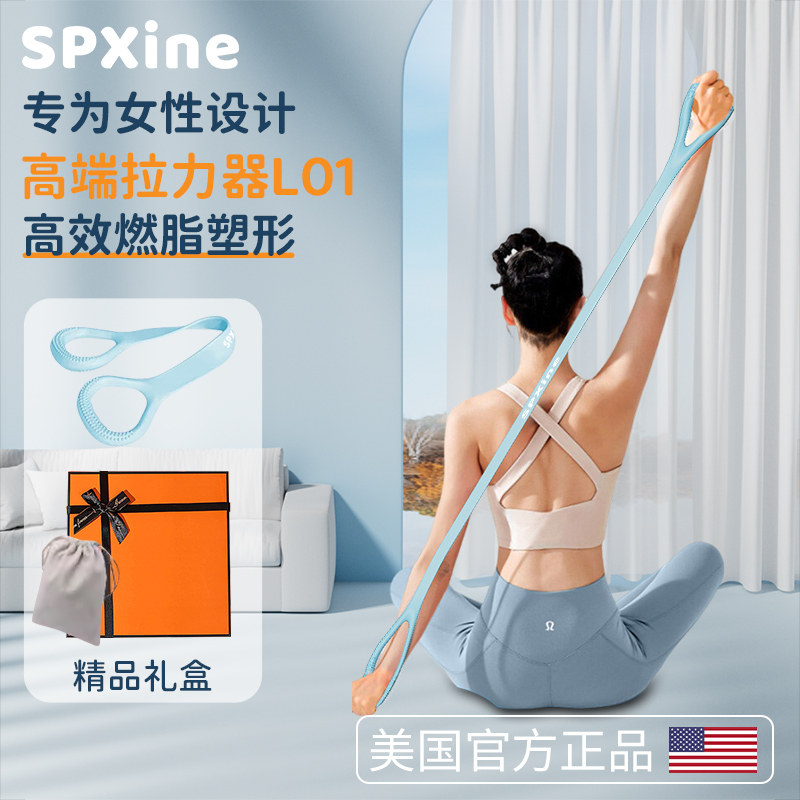 速发伸P-X8字拉力器开肩背神器八字拉力绳伽S弹力带瑜拉拉练背