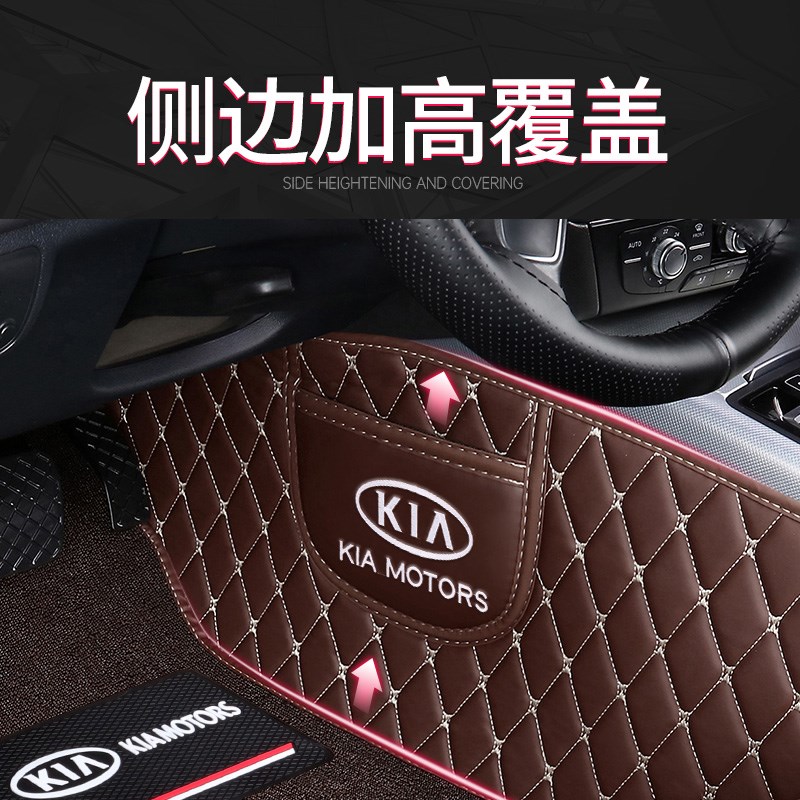 速发起亚K2福瑞迪K5奕跑KX狮跑KX5焕驰K4智跑K专用全包围汽车脚垫
