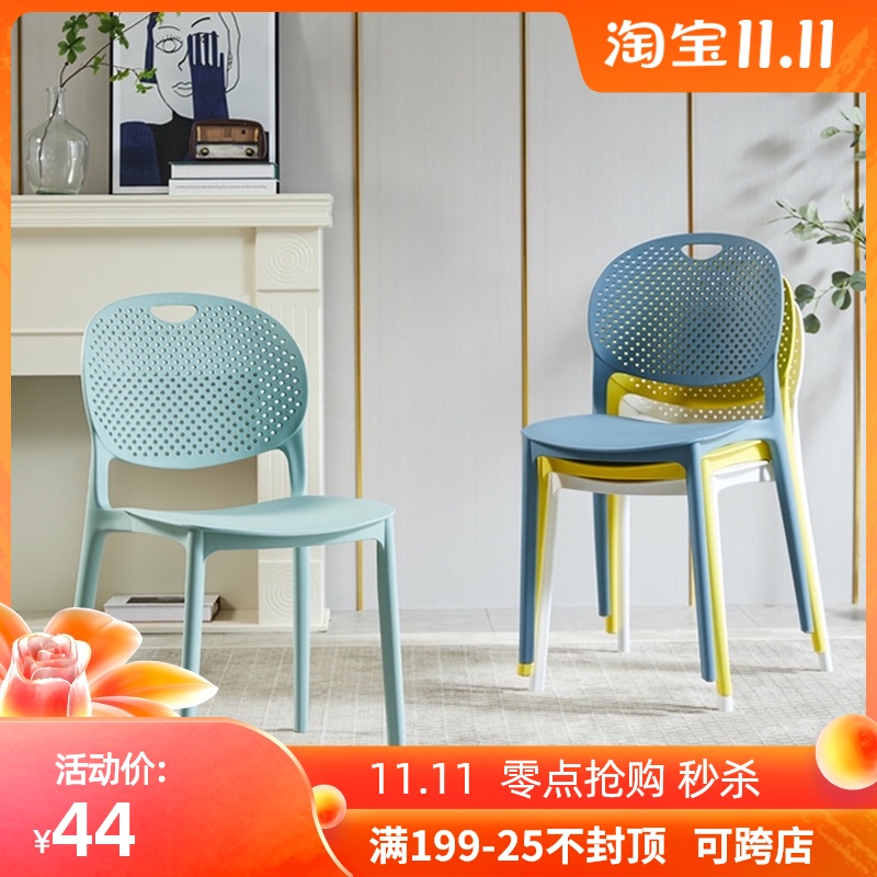速发餐人塑料椅子靠背简易餐桌胶椅加椅简约书桌凳子成厚家用