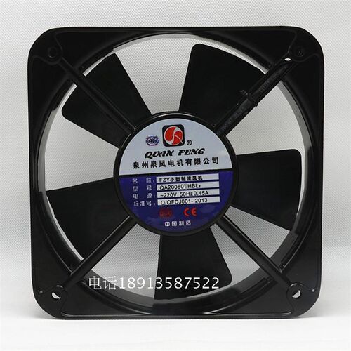 速发QA200A0HBL2轴流风FQU6机EG泉州泉风有限公司