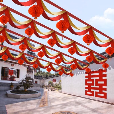 速发婚礼布笼装饰浪波旗丝带拉花喜字灯置农村院子结婚现场外景婚