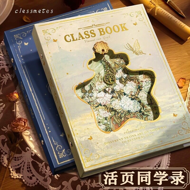速发复古同学录小学生六年级毕业成长纪念册新款活页本初中高中高