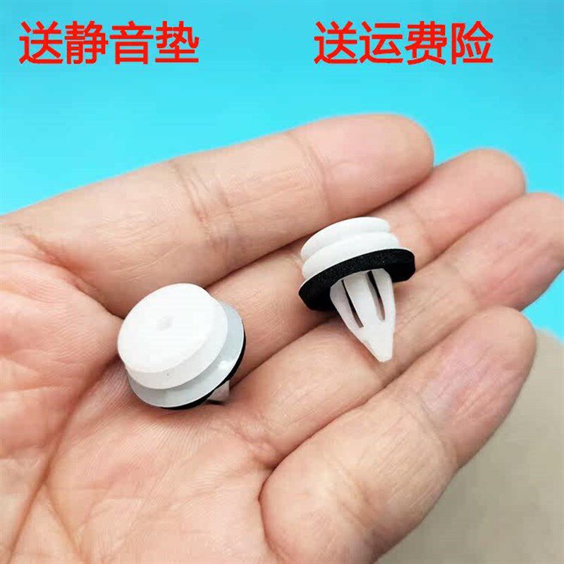 速发适用BMW1系系4系X1X2XX5X6迷你门里板内饰板原厂卡子卡扣钉