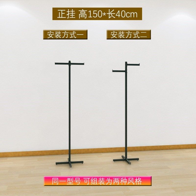 速发服约简装店展岛架铁艺落地衣架男服装侧挂正挂衣服架子中示衣