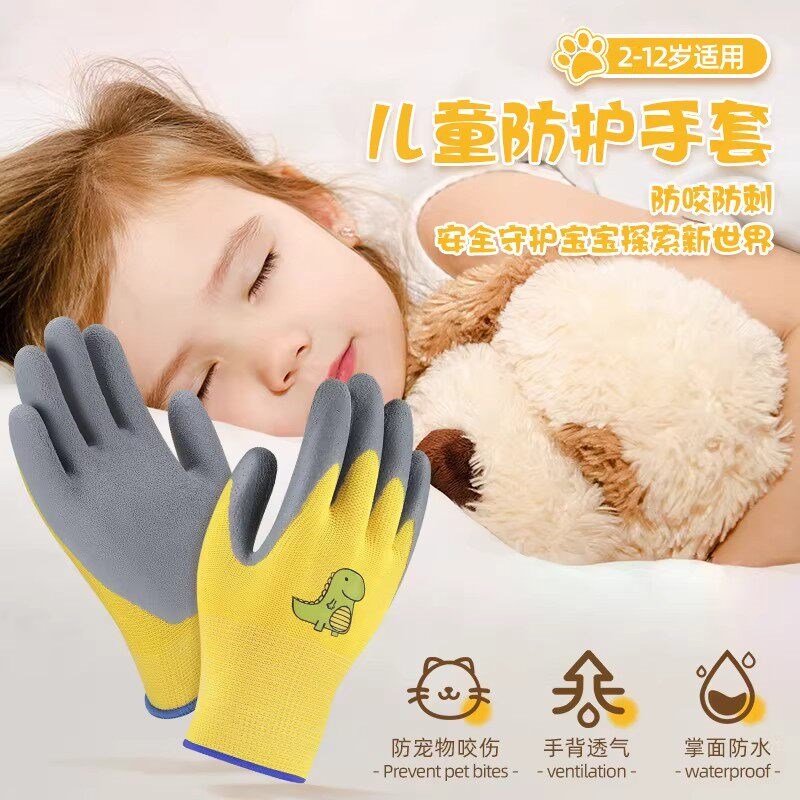 速发儿童手套赶海专用抓螃蟹防咬夹防水户外劳动采摘园艺防护装备