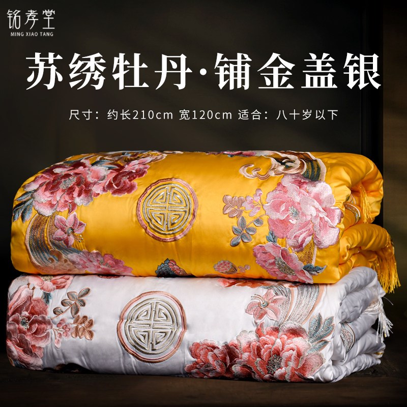 速发高档寿被天丝苏绣牡丹老人寿终被子褥子铺盖白事殡葬丧葬用品