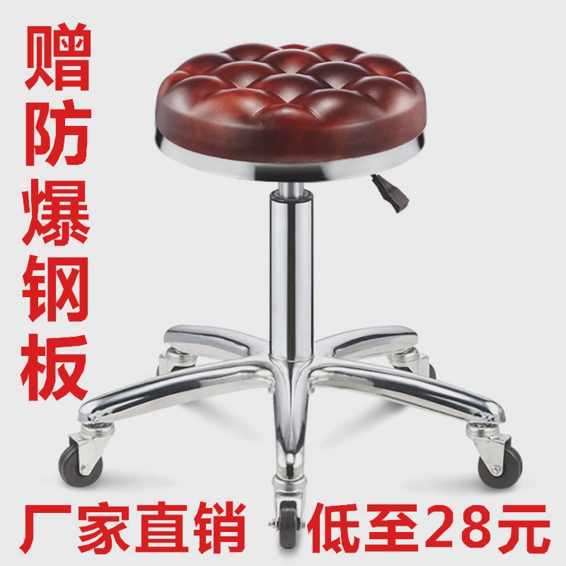 速发理发店凳子旋转升降靠背美大凳滑轮发工凳吧台椅酒吧椅何之章