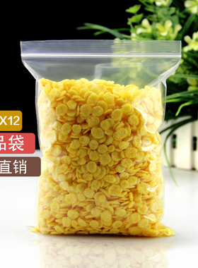 速发密封袋号715*22*12丝加厚家E自封袋P用塑封口包装塑料袋