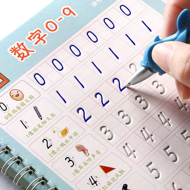 速发儿童凹槽魔法练贴写儿数字幼字园控训笔练练习描字描红本
