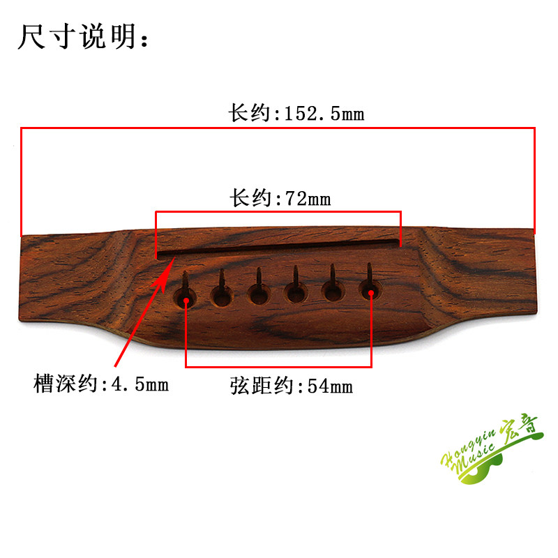 速发可码波罗民器吉他下可通用琴码下码琴桥拉弦板压弦谣配件材料