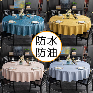 速发高档圆桌布防水防桌免洗防酒烫店饭店餐桌布台布家用大圆油布