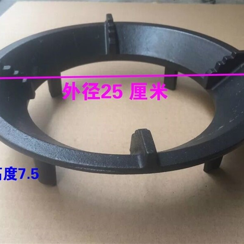 速发嵌入式台配瓦炉竈支架圆形瓦斯炉式件加厚防滑锅架斯具架子包