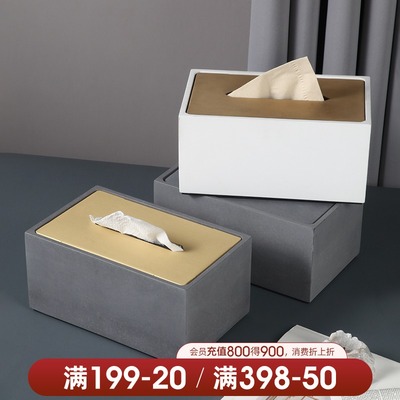 速发贝汉摆创意水泥纸巾盒轻奢家用客厅茶装抽纸盒家居几饰美件