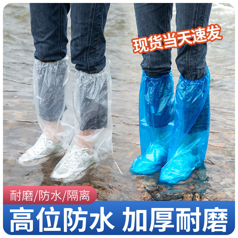 速发一次性儿鞋套外穿明水防滑加厚耐磨鞋套雨童雨天防雨脚套透防