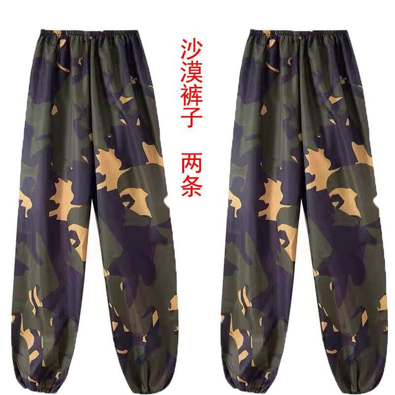 速发新款防尘裤子男款工作服防水防油宽松裤子不粘毛不起球薄款