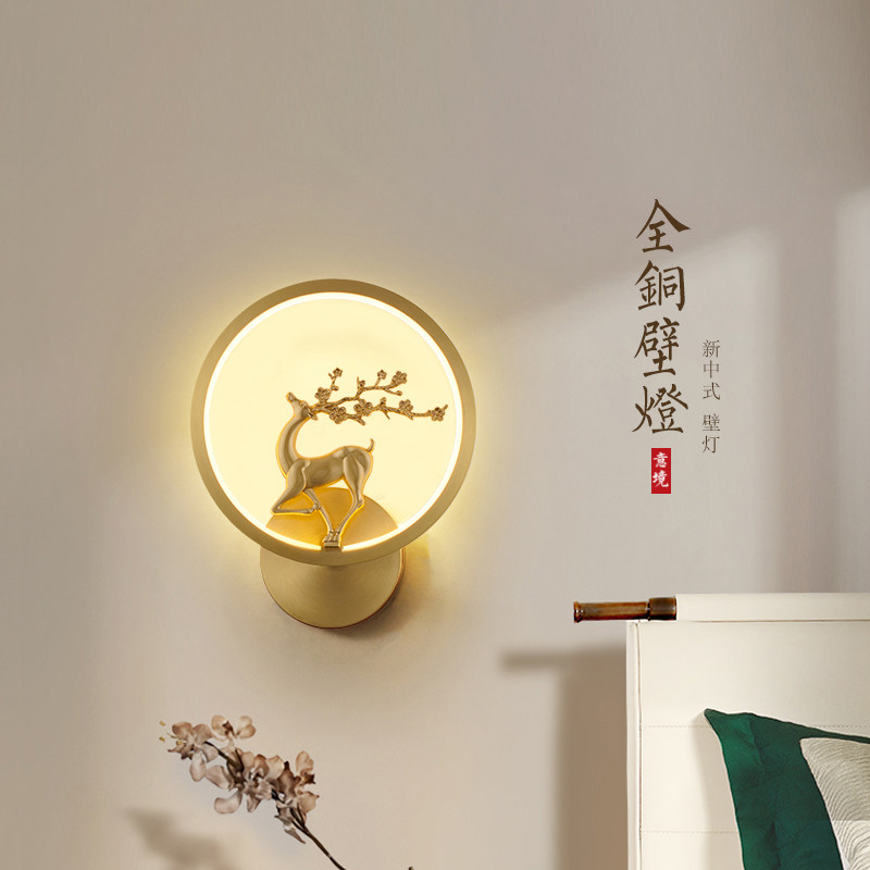 速发灯观园新中式全铜壁灯轻奢简约灯具梯楼过道卧室牀头大Q488