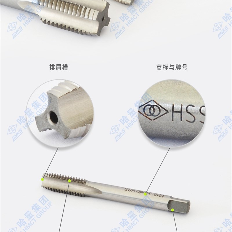 速发哈尔滨哈量丝攻粗牙细牙高速钢机用丝锥M 1.2  4 5 6 8 10 0