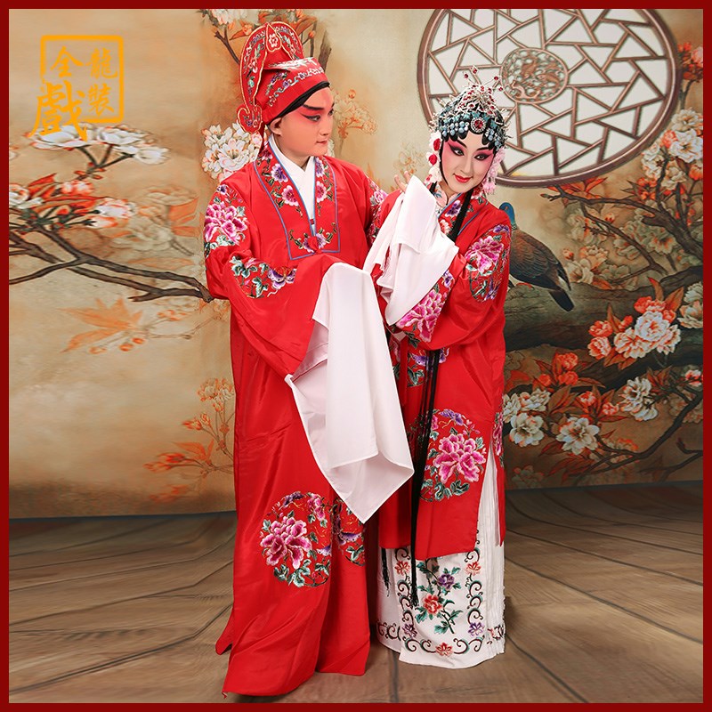 速发礼龙戏装京越剧戏曲舞男服装蹈戏剧结婚婚全戏服大牡丹团花对