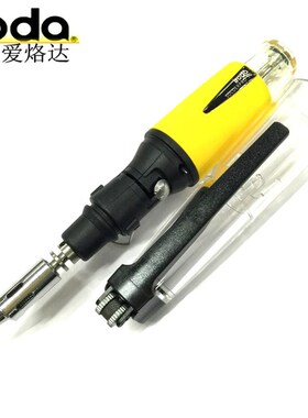速发iroda爱气达PRO-50 50K便携气体烙铁 燃烙烙铁0-70W
