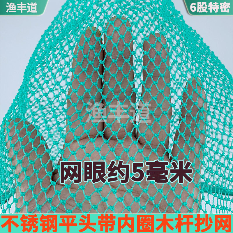 速发实心不锈钢一体木柄抄网头卖鱼虾兜捞手抄子大物木把抄网套装