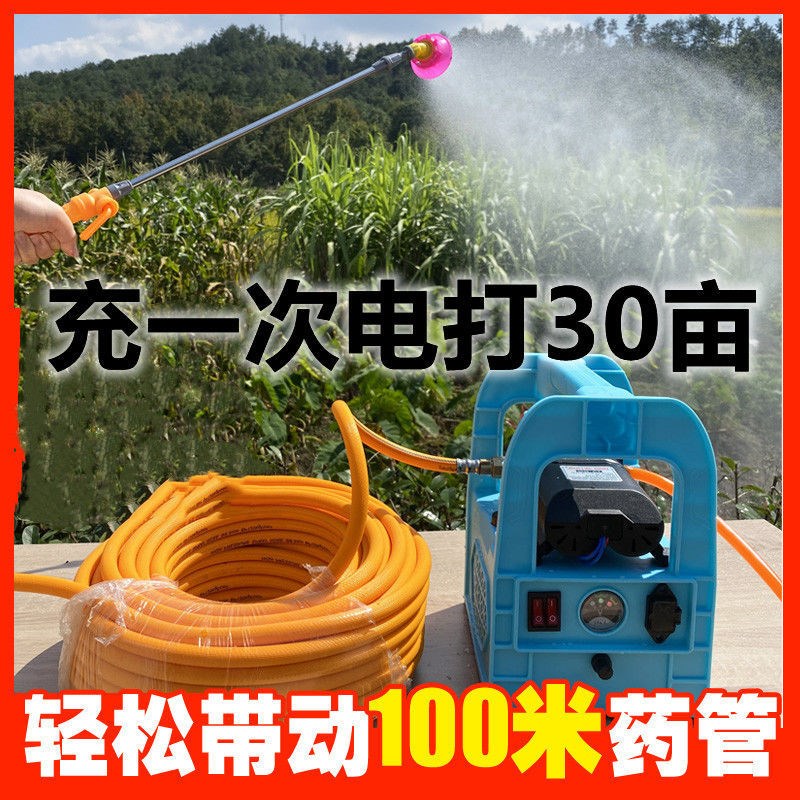 速发电动高农小型消打毒药新喷雾器压用家用打药机神器手提式锂电