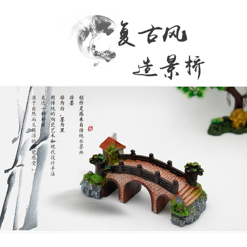 速发鱼缸造景假山摆件装饰小型假石拱桥躲避屋乌龟爬晒台树脂水族