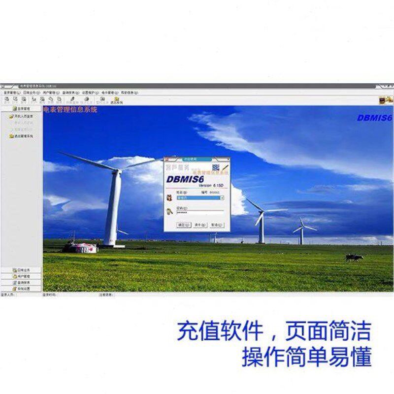 速发指月集团三相预付费电表插卡电能表卡商用电度表浇地灌溉公用