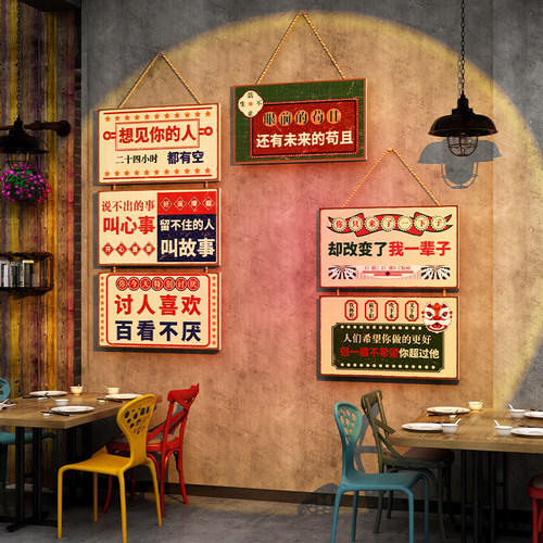 速发市井复古烧烤肉串店铺上面墙装饰工业风饭餐饮厅挂件牌画打卡