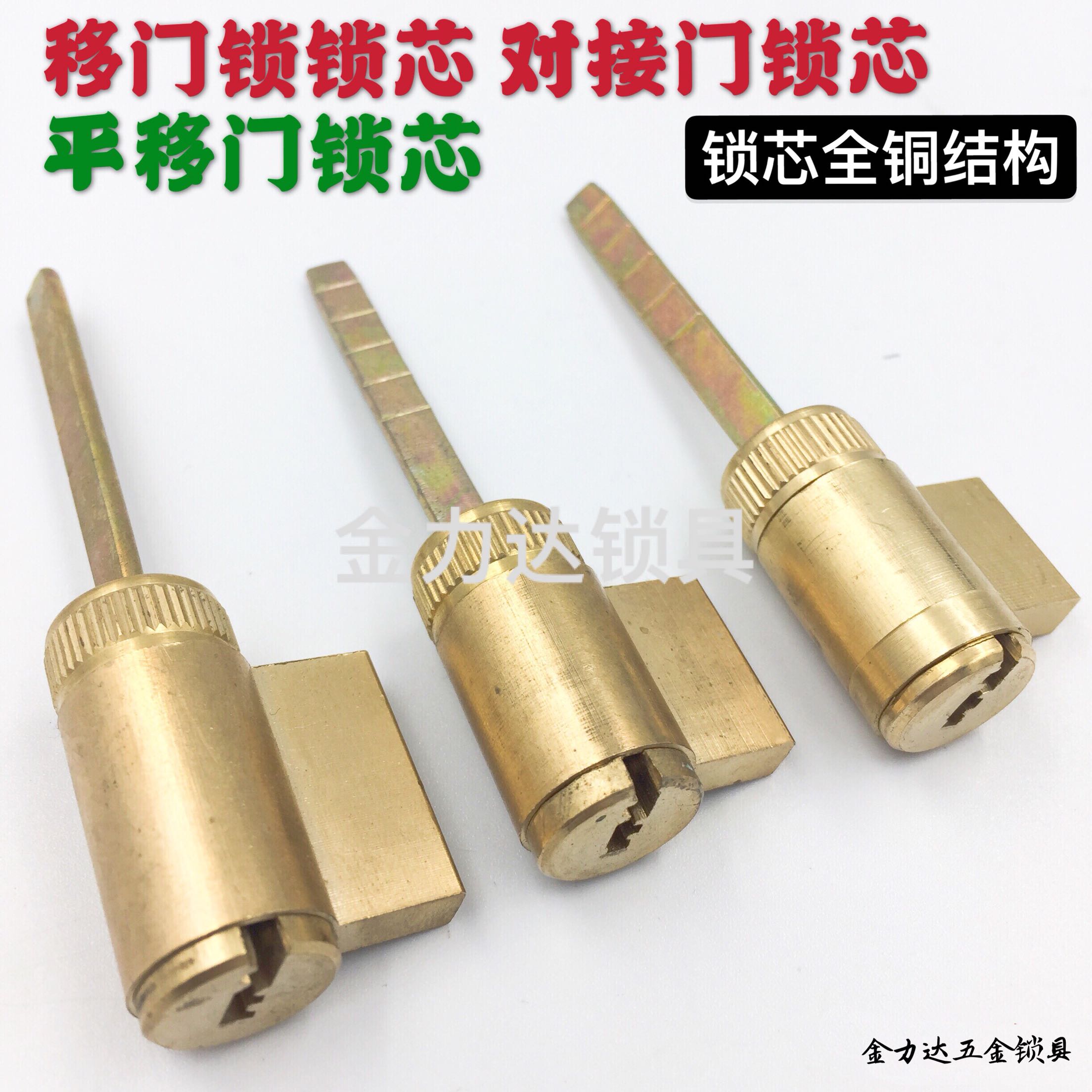 速发房间移门钩锁锁心卫生间移房厨门锁心单边双边对接全门铜单舌