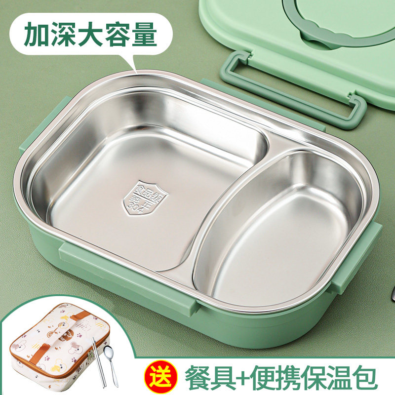 速发04儿童小学生高中初中上学专盒饭早大容量餐具盒餐用三二一年