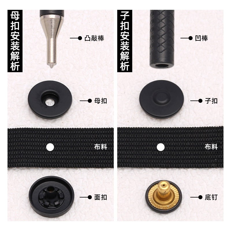 速发磁吸四合扣高档金属暗扣服饰磁力扣服皮衣纽扣免缝按钉扣子
