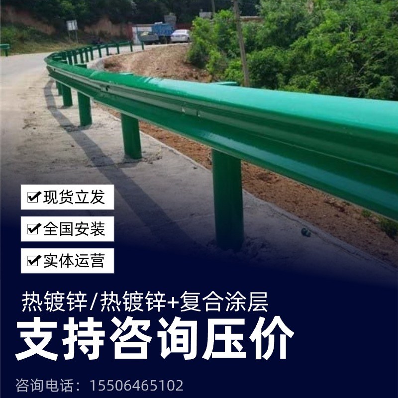 速发公路波形护栏板热镀锌国道省道通路高速道路交乡双波护栏马村