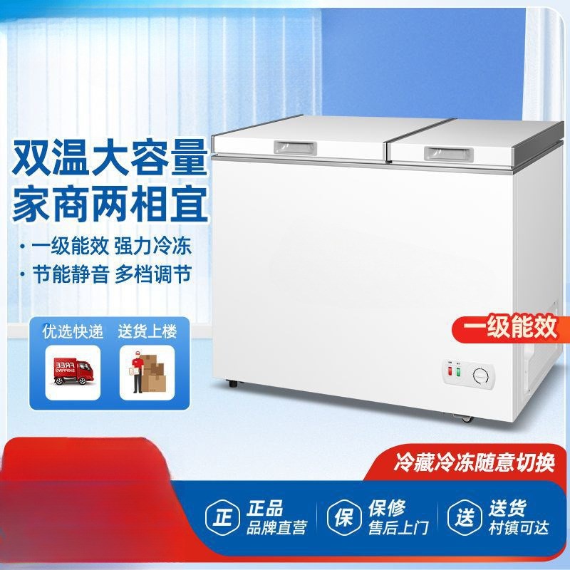 速发冷冰柜家用小柜小型双门冷温冰柜商用租房冰箱双冻冷藏