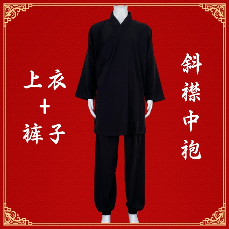 速发道家用品法衣道士服道服道袍短功服套装斜襟短褂长袍中袍练袍