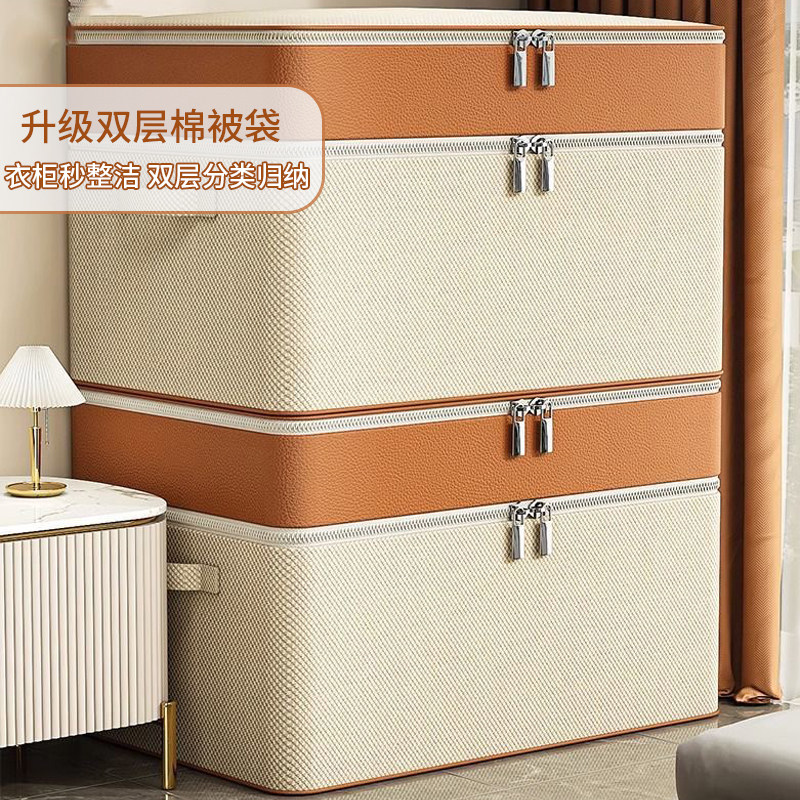 速发衣服收纳箱家用布艺储叠整衣柜装衣物被子的筐理盒袋折物箱子