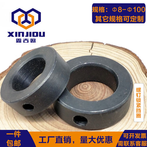 速发GB推挡4螺钉锁紧8圈轴承止8环轴用轴端轴肩螺母锁轴环衬套固