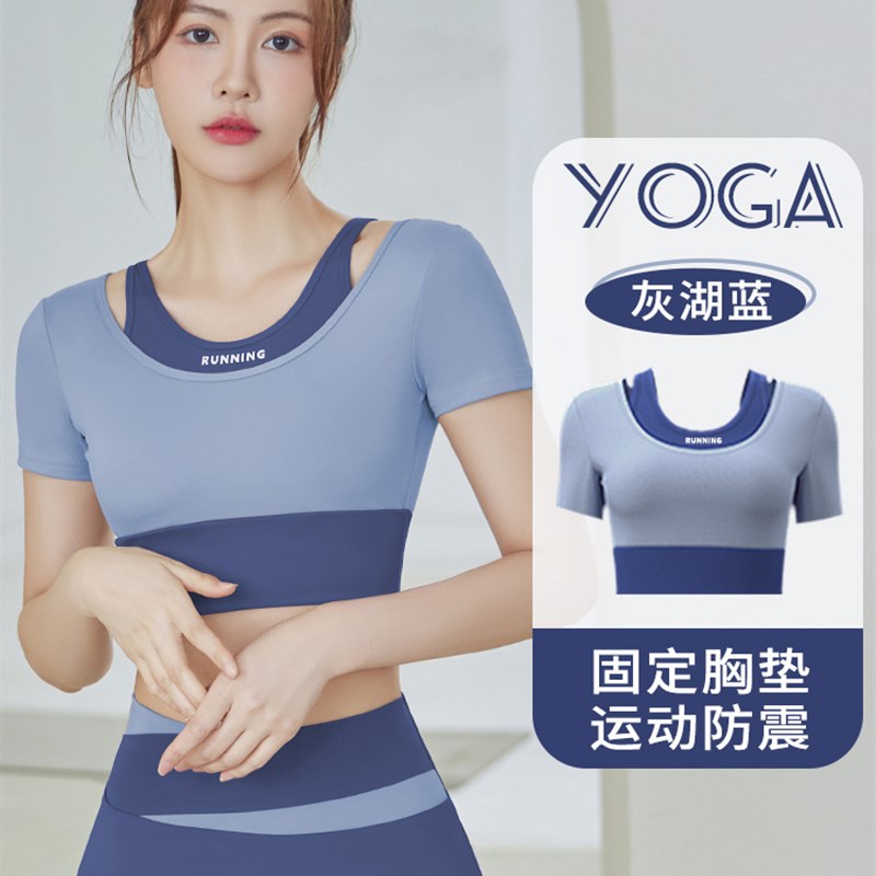 速发瑜伽服裙裤套上带胸垫2025新款夏季速干装衣跑步运动健身服