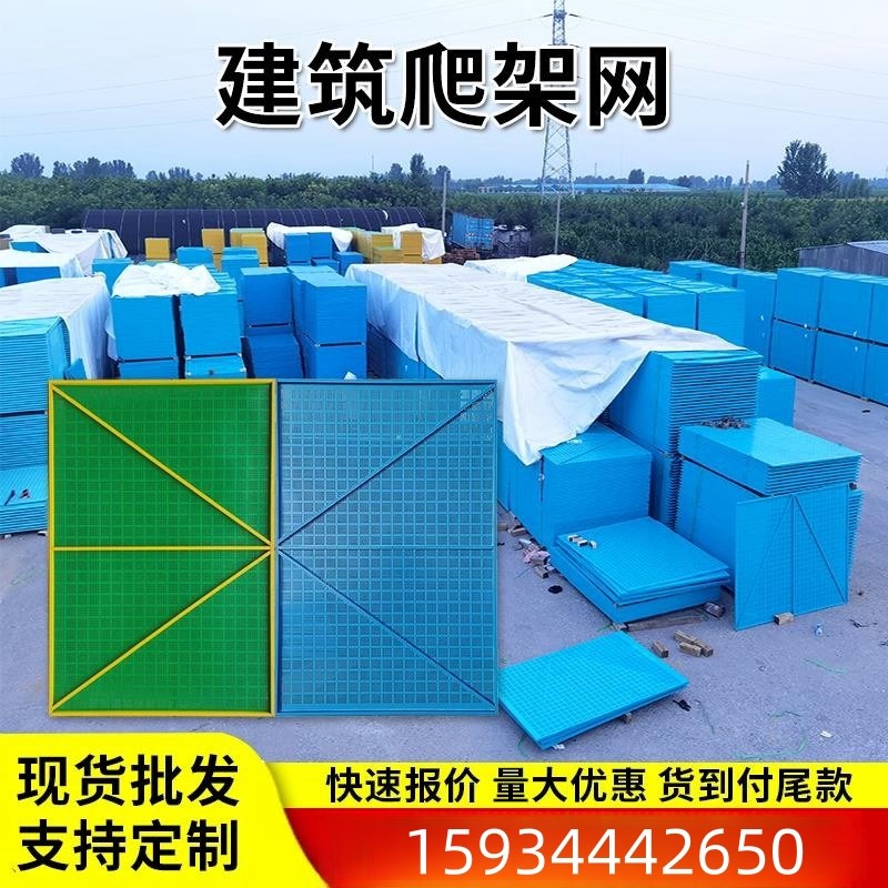速发架筑爬架网外建钢板网盖架施工安全防护网片盘扣楼脚手架铝制
