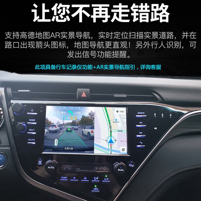 速发八代凯美瑞中控大屏英寸原车导航机 支援无线Cpl智慧车机
