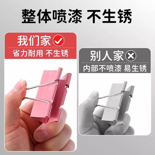 速发彩色长尾夹票夹混合装大号夹子文具小号多功能夹书器子试卷夹