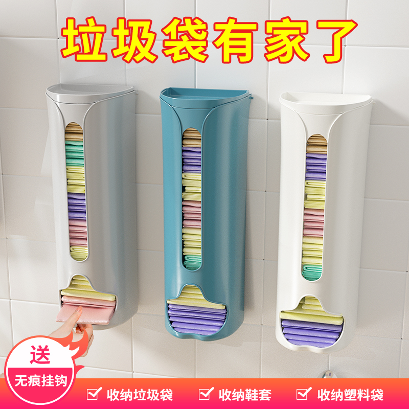 速发垃圾购收纳神器家用厨房壁挂式装塑料袋物袋子大容理收集器整