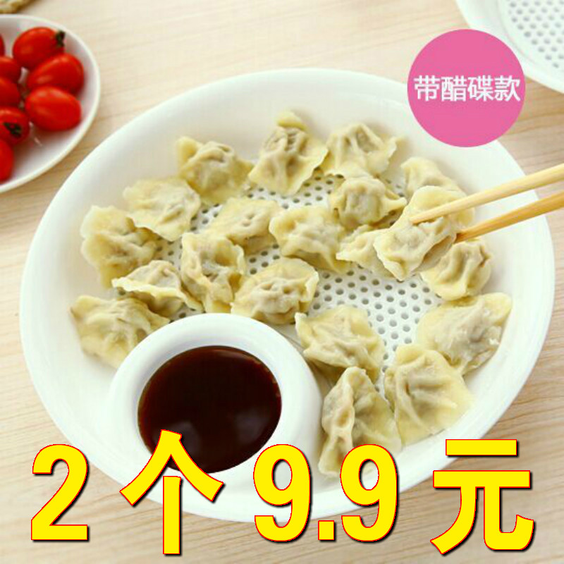 现货速发吃饺子盘子带醋碟沥水双层托盘家用创意装饺子的水饺盘儿