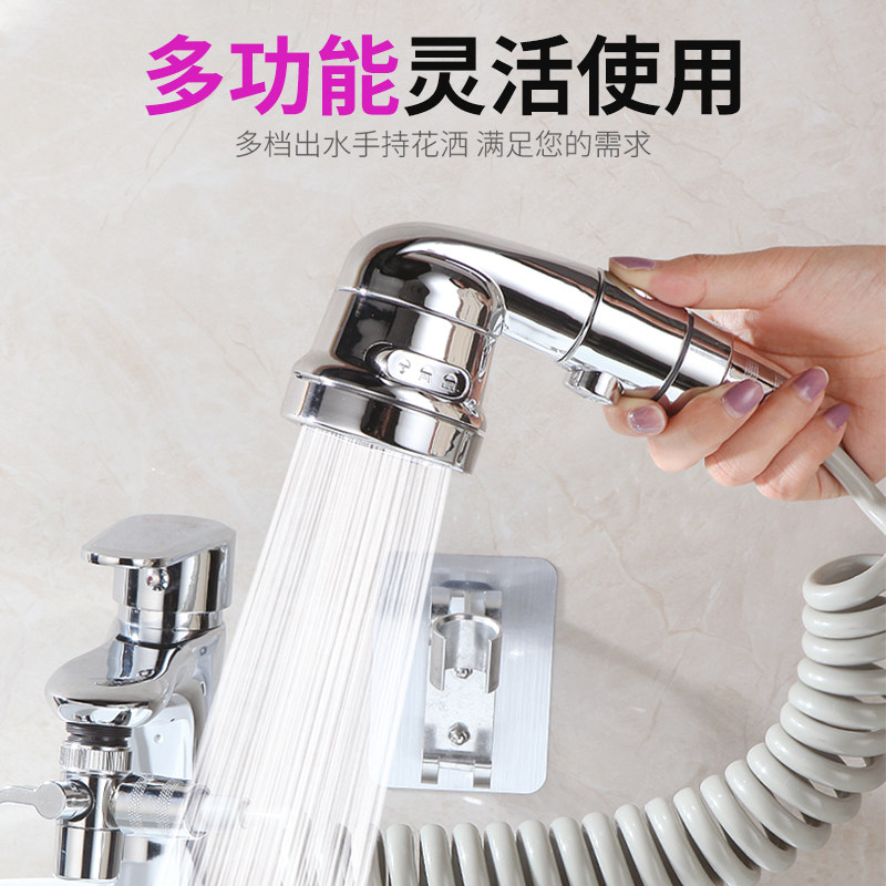 速发外接洗头神器手持洗套池盘小喷头卫生间延伸器脸装