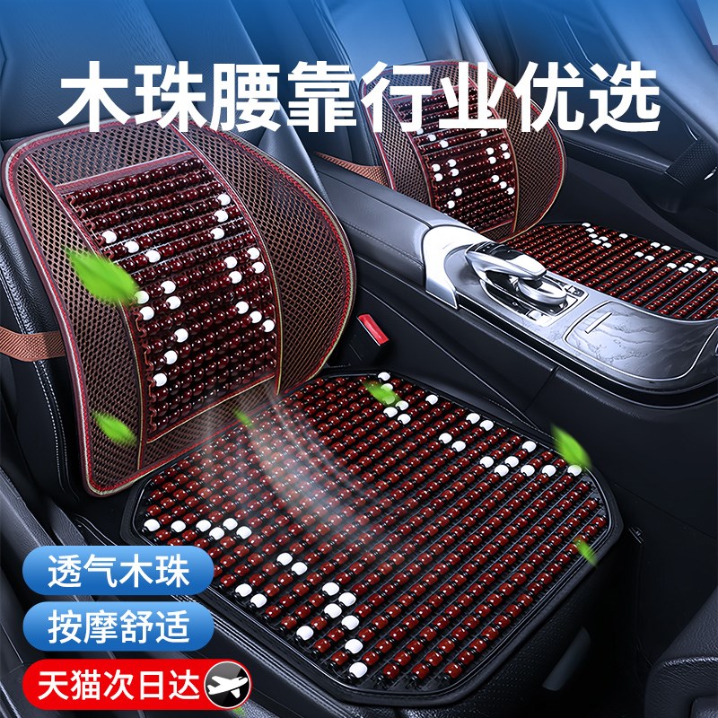 现货速发靠背垫汽车腰垫车内腰靠垫汽车坐椅腰开车腰疼护腰神器车