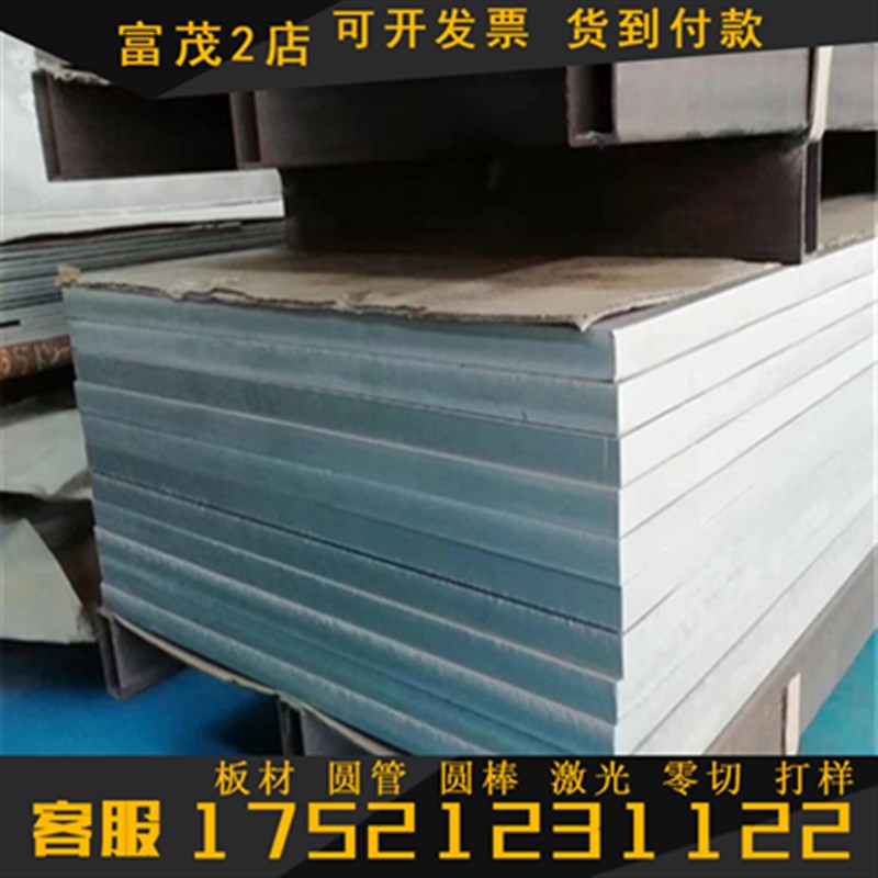 速发零切6061铝排铝板型材铝块铝扁条实心铝方棒合金铝块