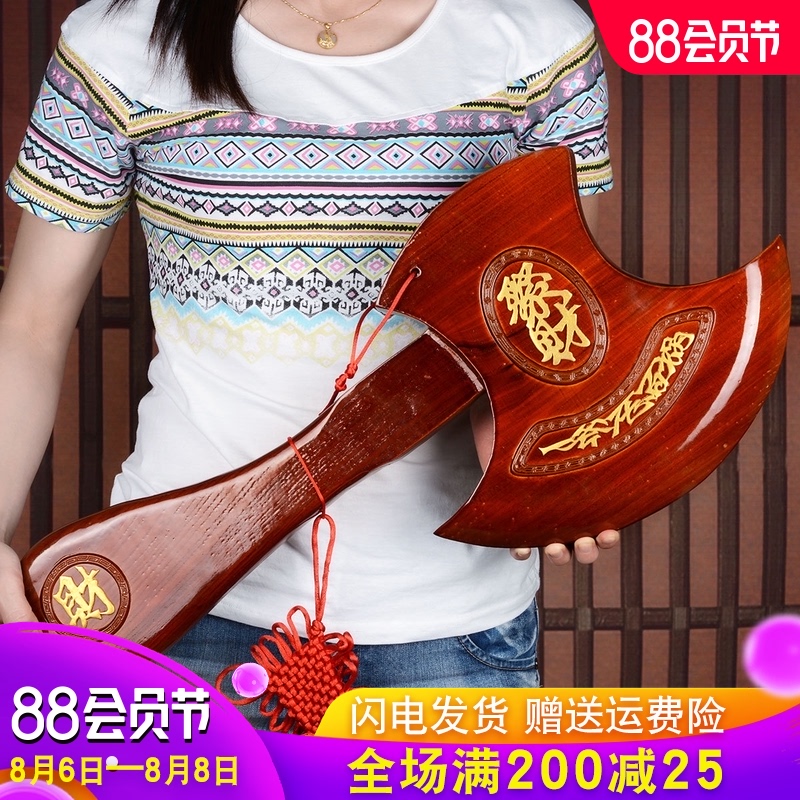 速发阁 桃木斧子宅鎮结婚坐福乔迁搬件挂家斧头家居装饰摆件