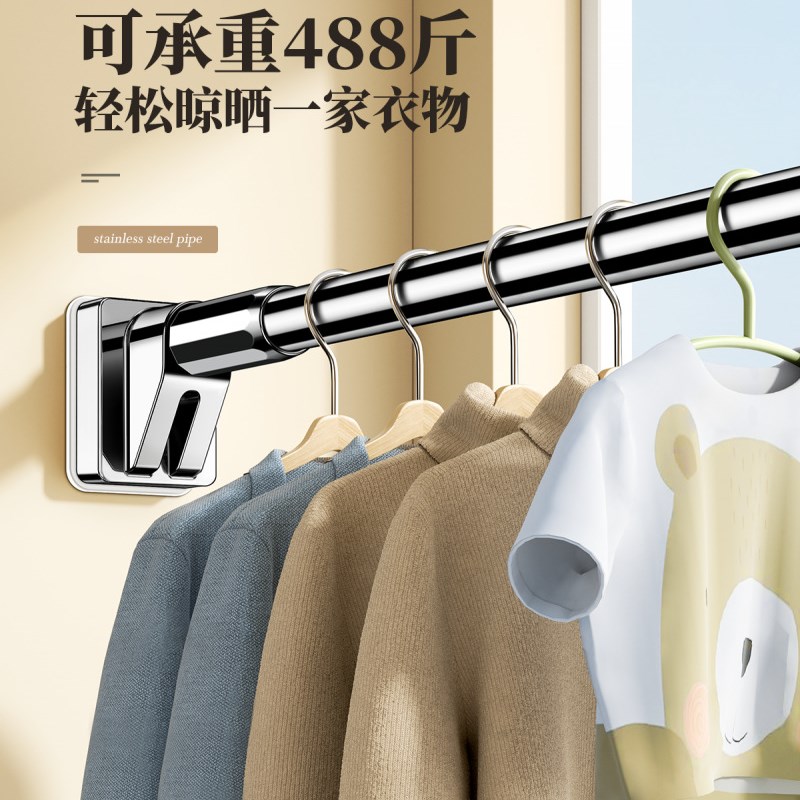 速发可批晾衣一墙上固定式台顶装伸衣挂衣杆架根杆子晾缩服凉衣