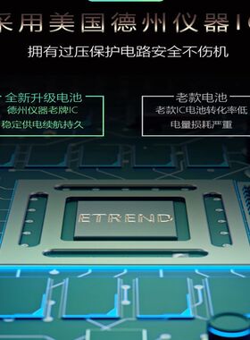 速发全新 适用 微麦 型号M100S  内置